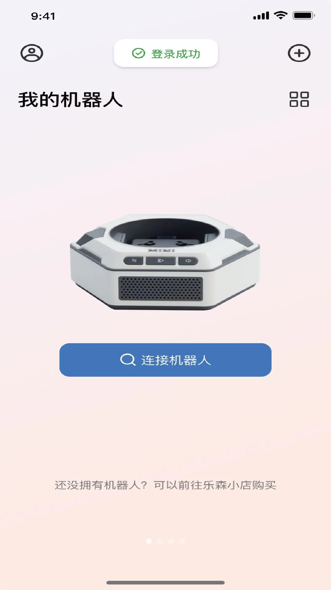 ��ɭ���������ֻ���v1.2606.251810 ��׿��