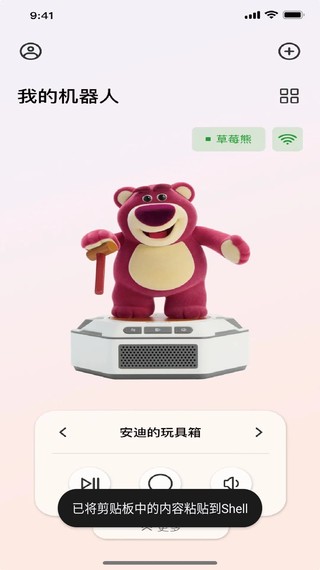 ��ɭ���������ֻ���v1.2606.251810 ��׿��