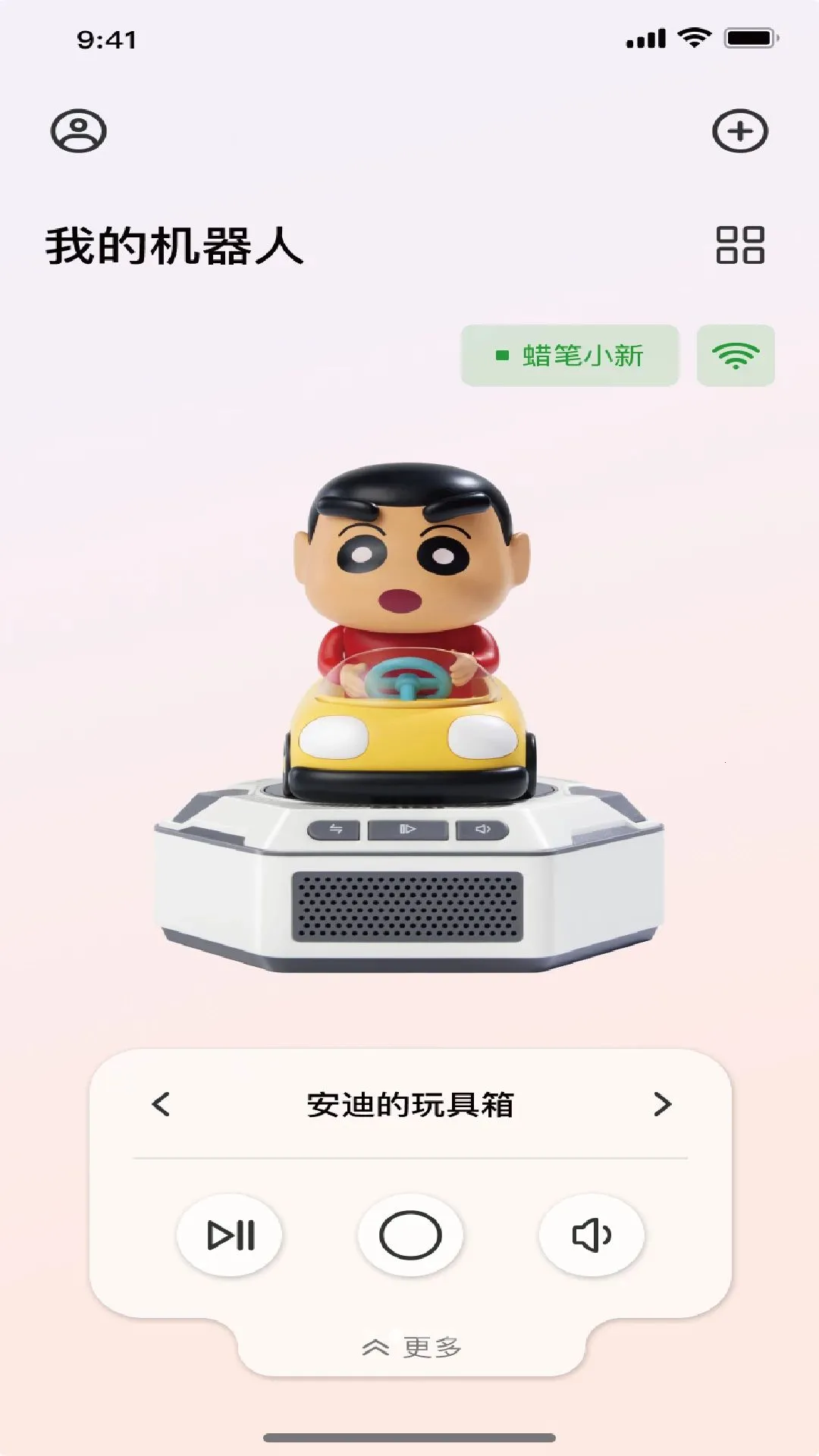 ��ɭ���������ֻ���v1.2606.251810 ��׿��