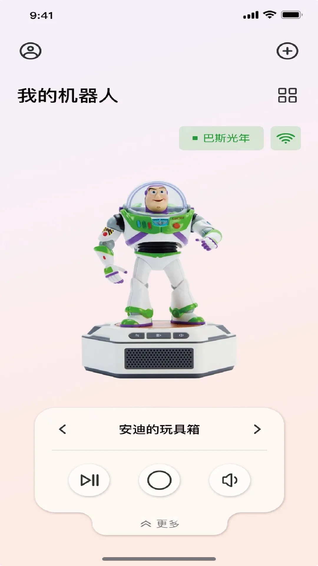 乐森世界最新手机版 乐森世界最新手机版