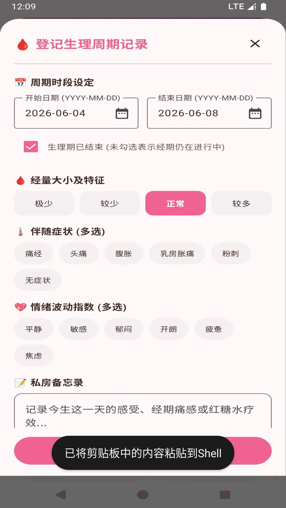 ŷе����v1.0.1 ��׿��
