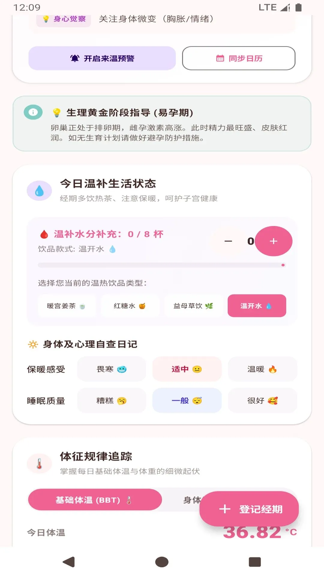 ŷе����v1.0.1 ��׿��