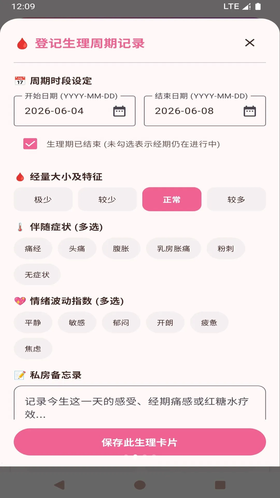 ŷе����v1.0.1 ��׿��