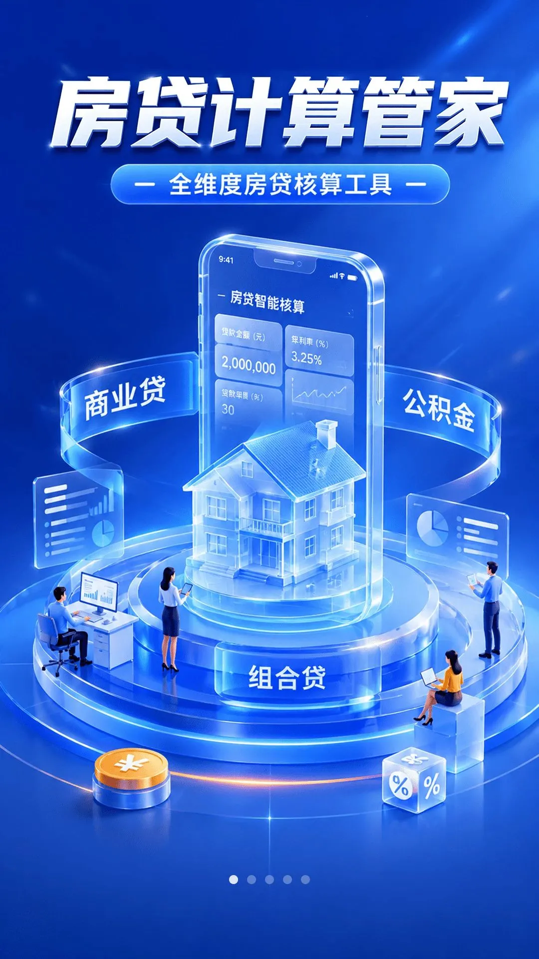 ���������ʦ�����ֻ���v1.0.2 ��׿��