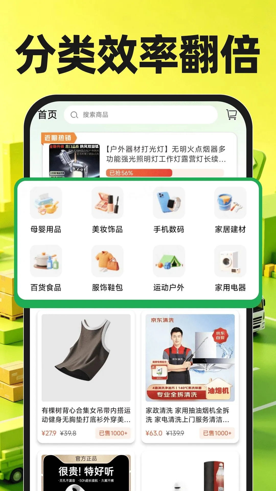 ��Դ�ɹ������г������ֻ���v1.0.2 �ֻ���