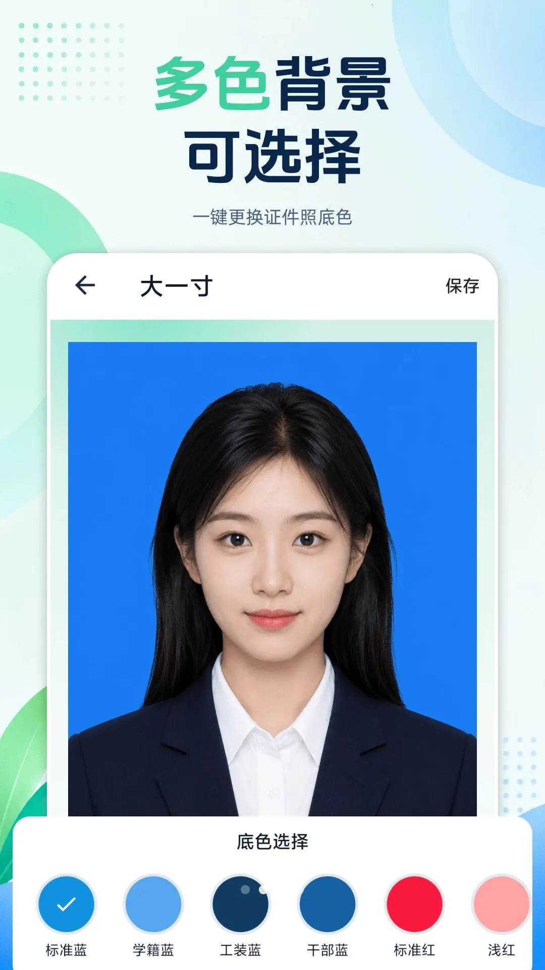 电子证件手机管家2026最新版本 电子证件手机管家2026最新版本