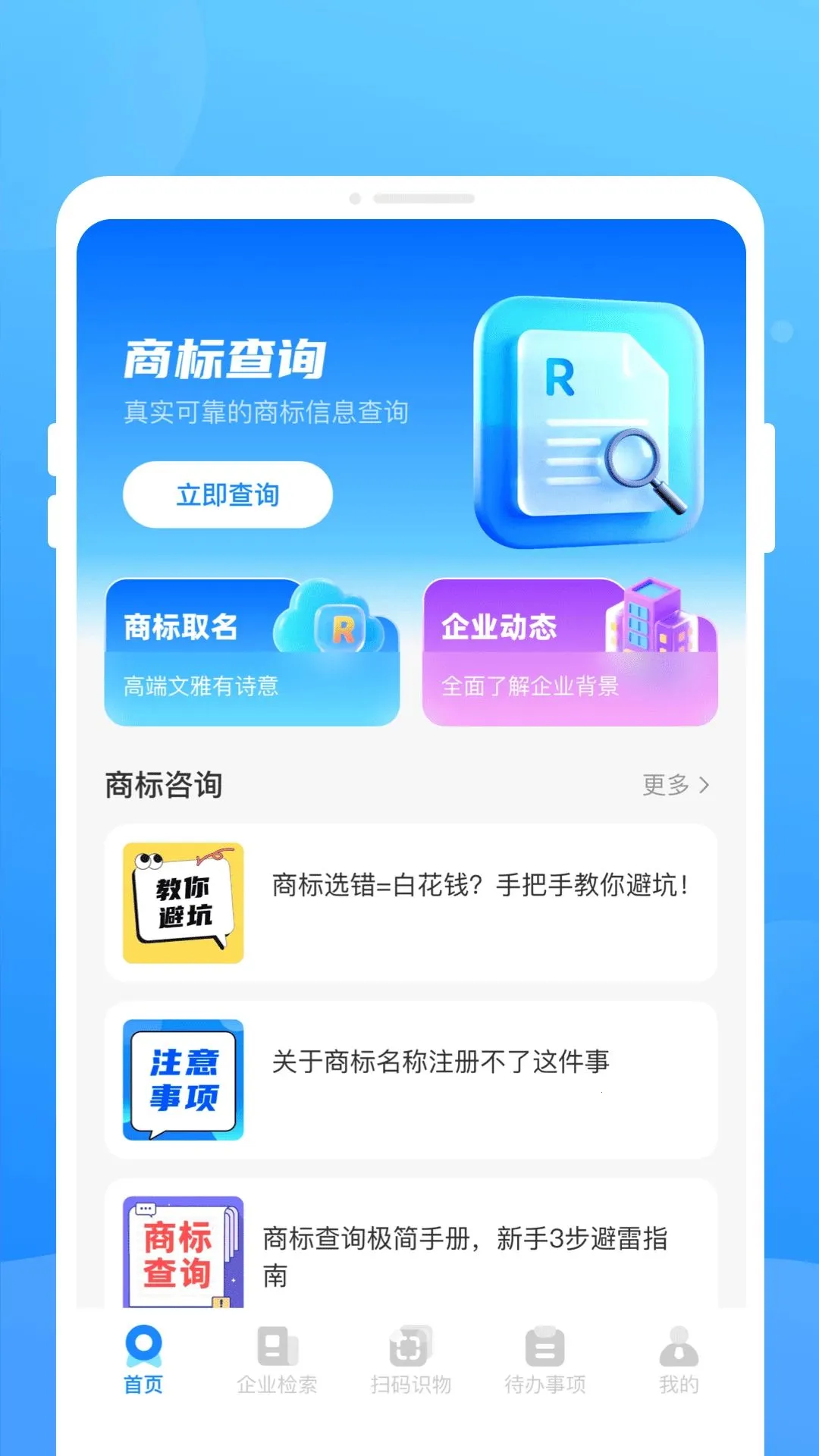 �̱������v1.0.0 �ֻ���