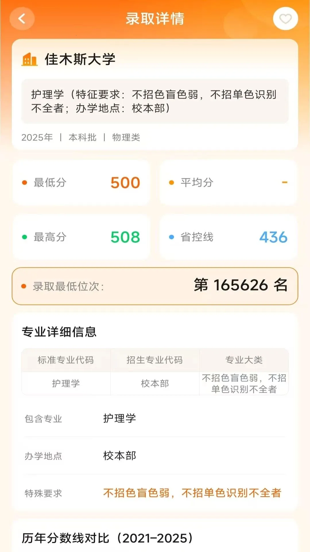 �߿�־Ը���v1.0.1.3 �ֻ���