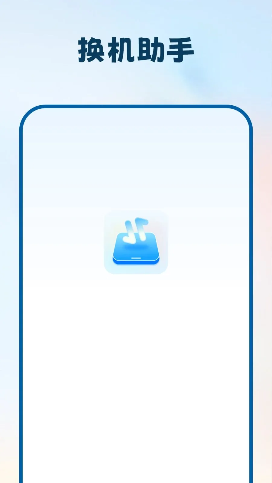 �ƻ�����v1.1.0 �ֻ���