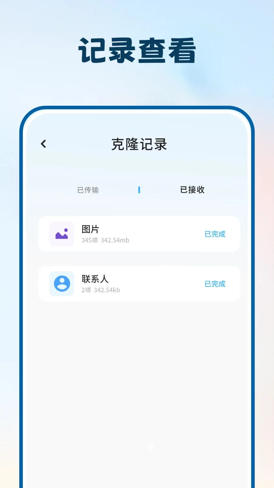 �ƻ�����v1.1.0 �ֻ���