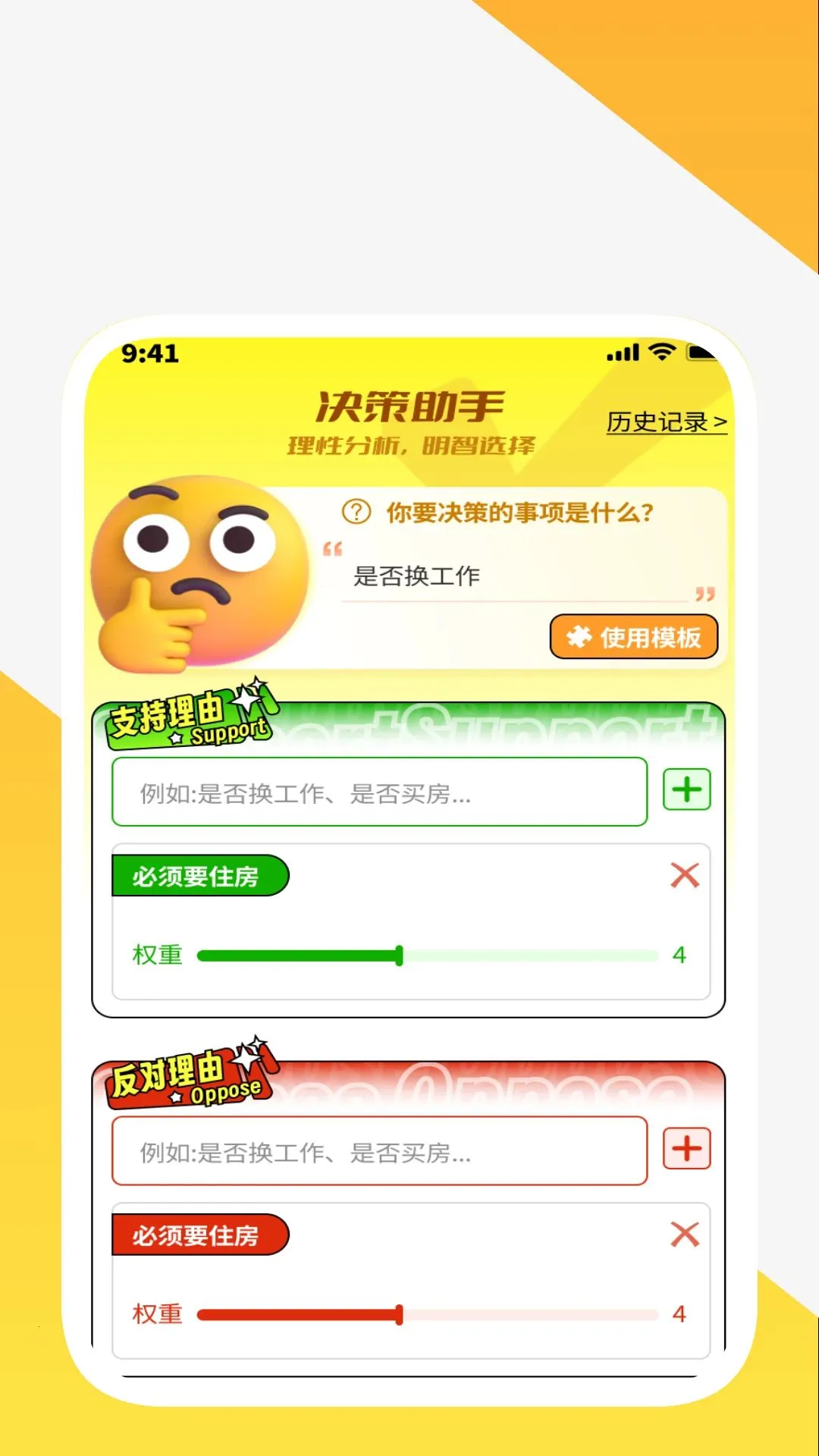 ��ɨ�������������ֻ���v1.0.8 �ֻ���
