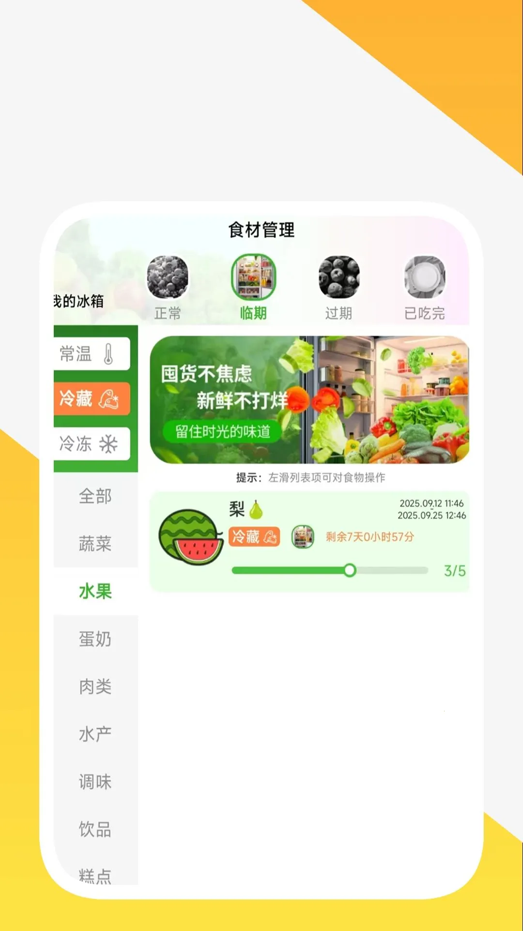 ��ɨ�������������ֻ���v1.0.8 �ֻ���