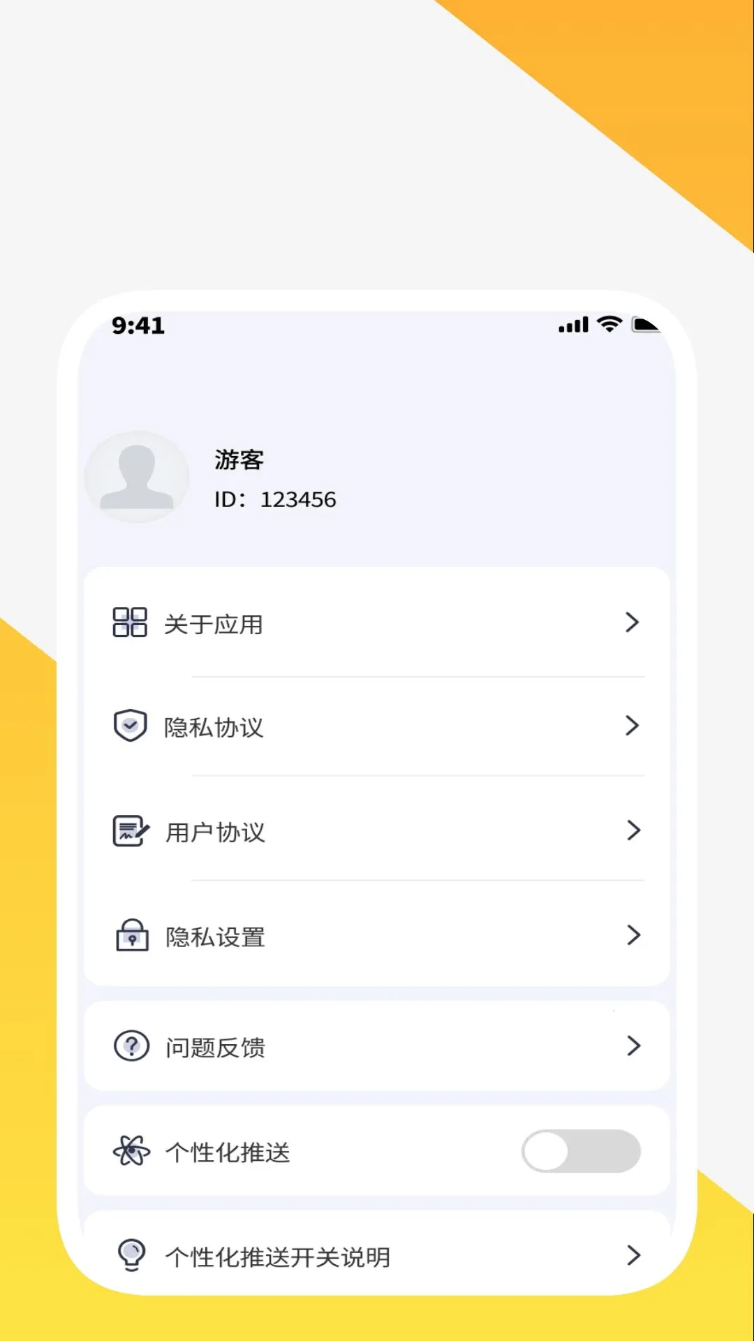 创扫清理助手最新手机版 创扫清理助手最新手机版