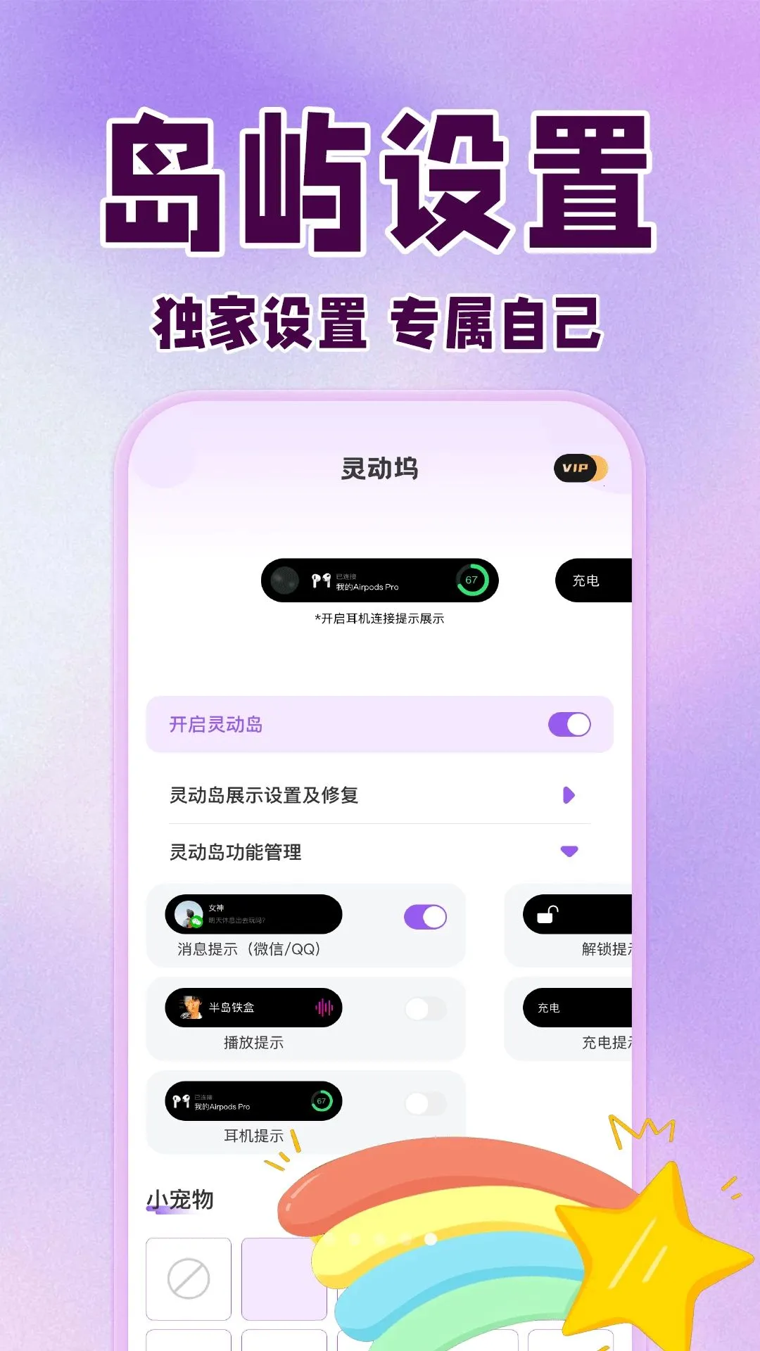�鶯����v1.0.2 ��׿��