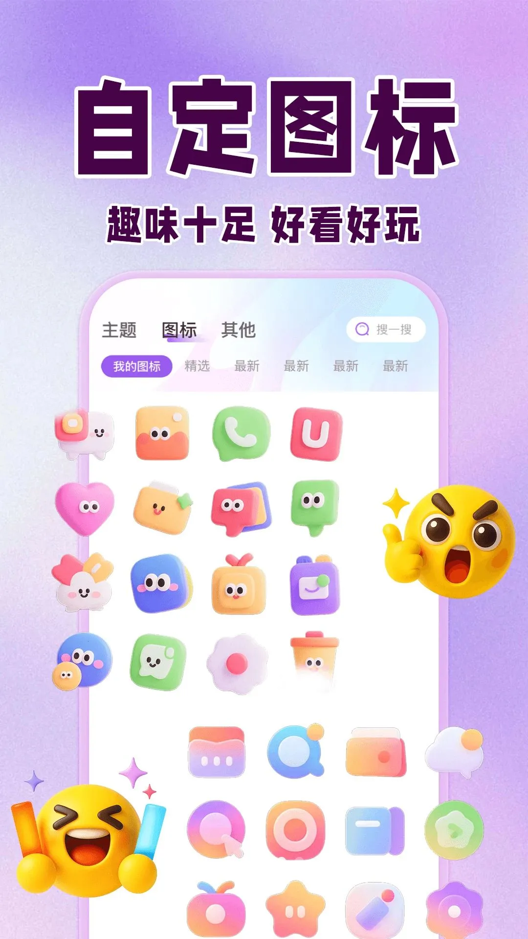 �鶯����v1.0.2 ��׿��