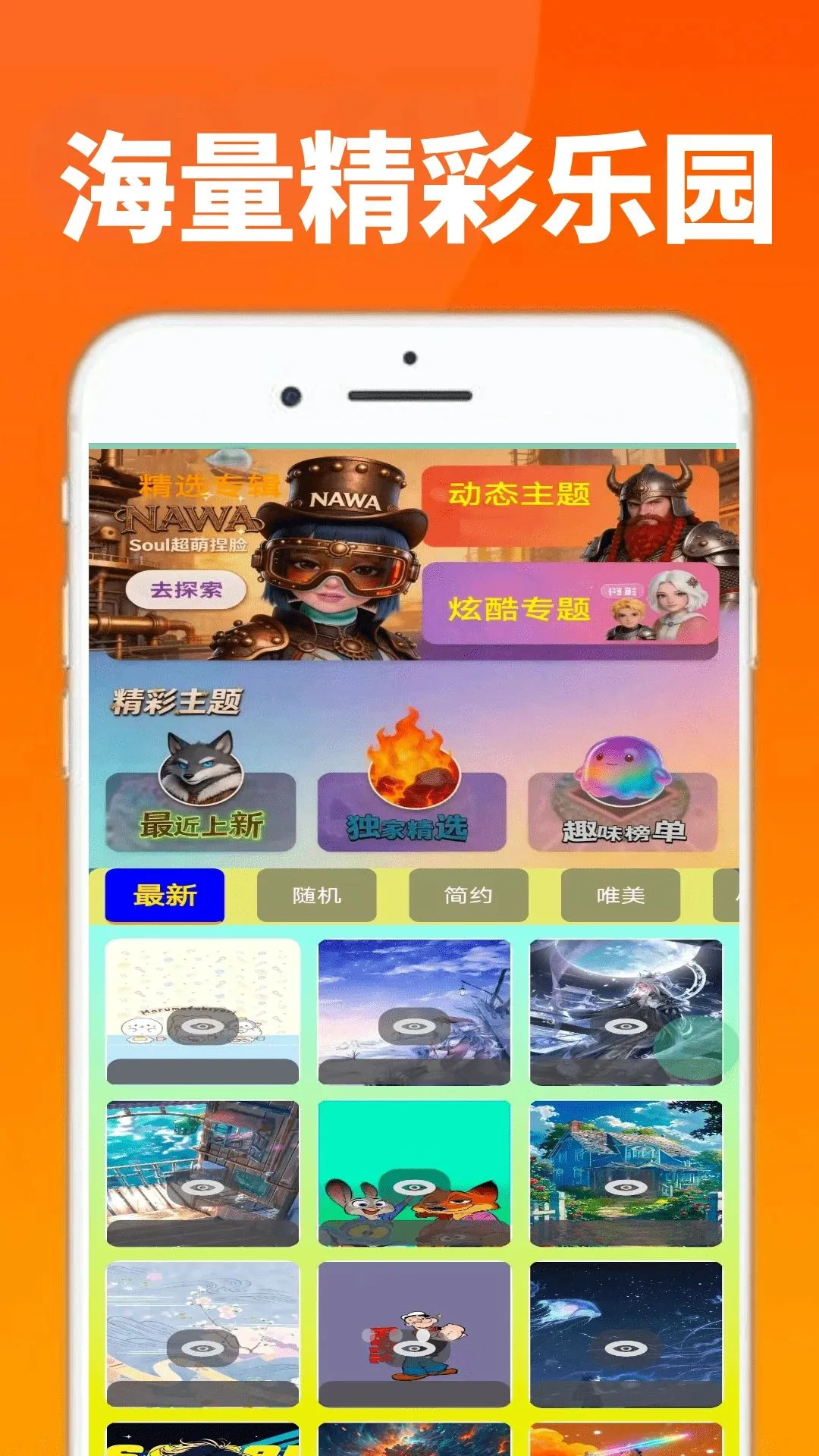 233������԰4�����ֻ���v0.0.3 ��׿��