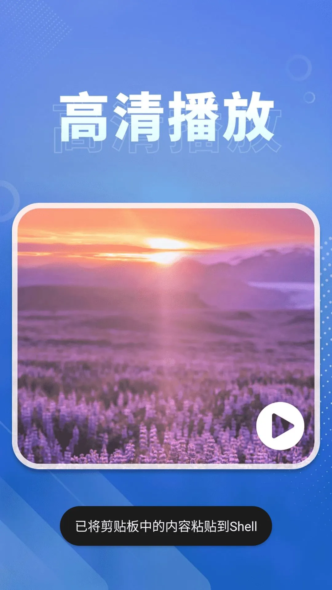 ˽����Ӱ������v1.0.2 ��׿��