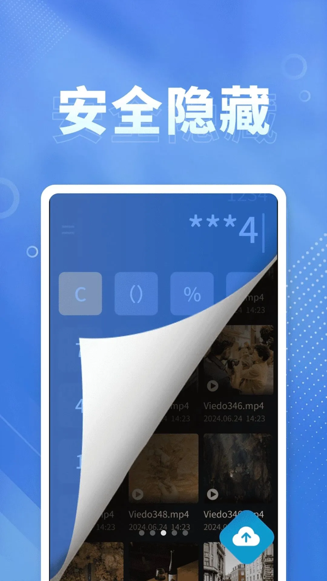 ˽����Ӱ������v1.0.2 ��׿��