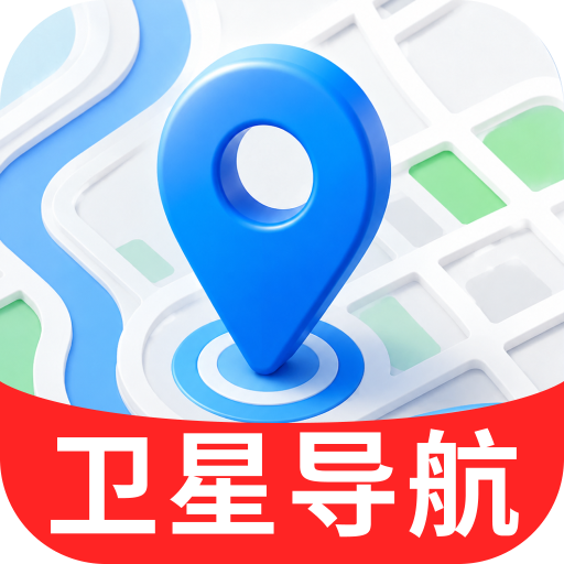 ����ʵʱ���ǵ���2026���°汾v1.0.0 ��׿��