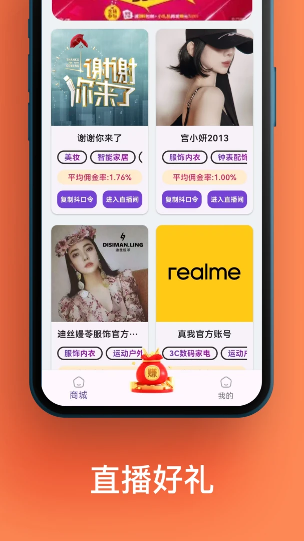 果粒短剧最新手机版 果粒短剧最新手机版