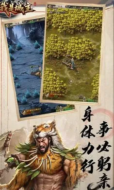 我是城主v1.0 手机版