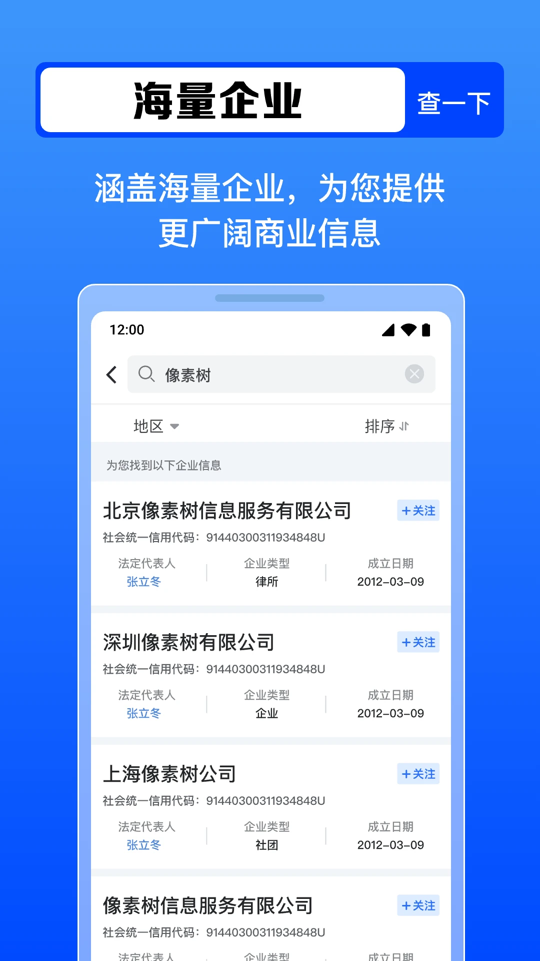 ���ȫ���������ֻ���v1.0.15.1001 ��׿��