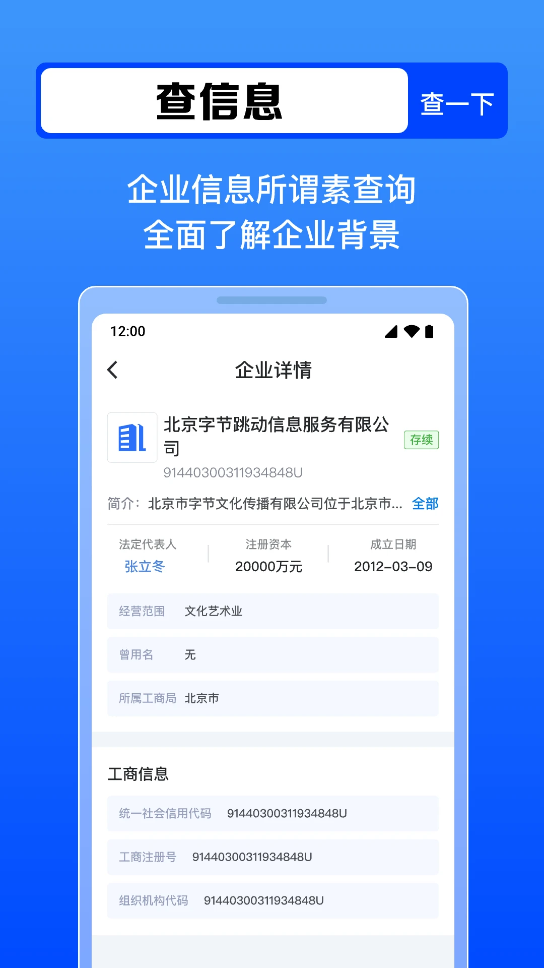 ���ȫ���������ֻ���v1.0.15.1001 ��׿��