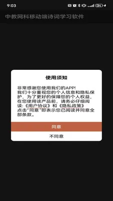 �н����������ֻ���v8415264.2254.231 ��׿��