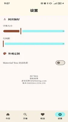 �н����������ֻ���v8415264.2254.231 ��׿��