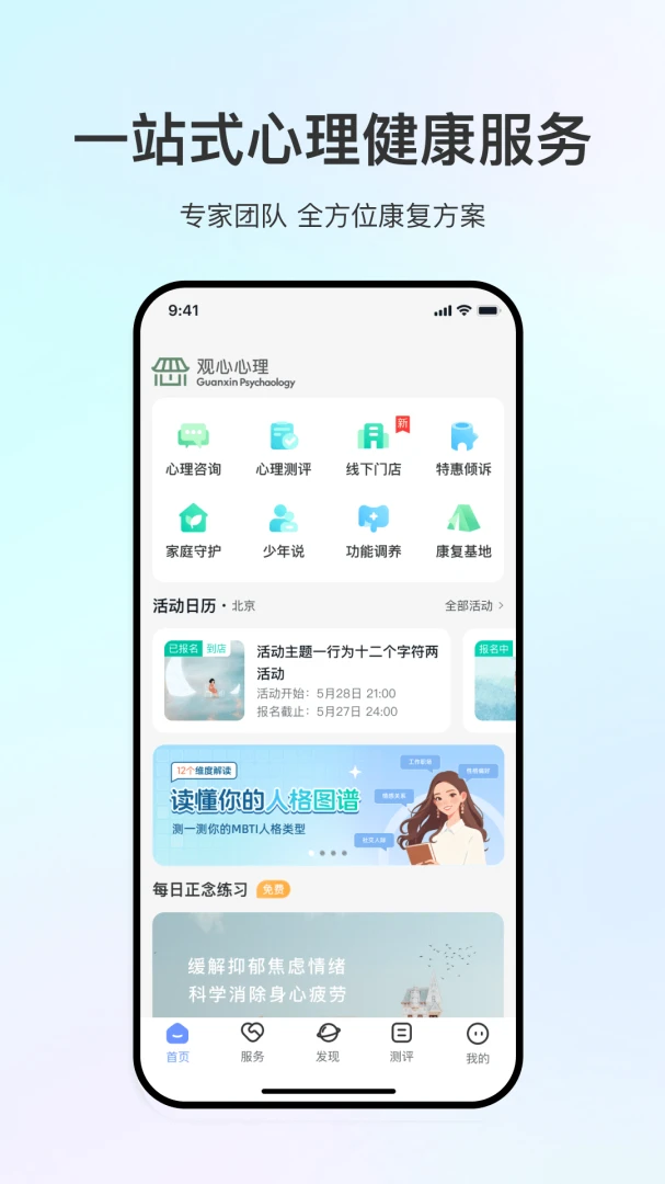 �������������ֻ���v2.0.4 ��׿��