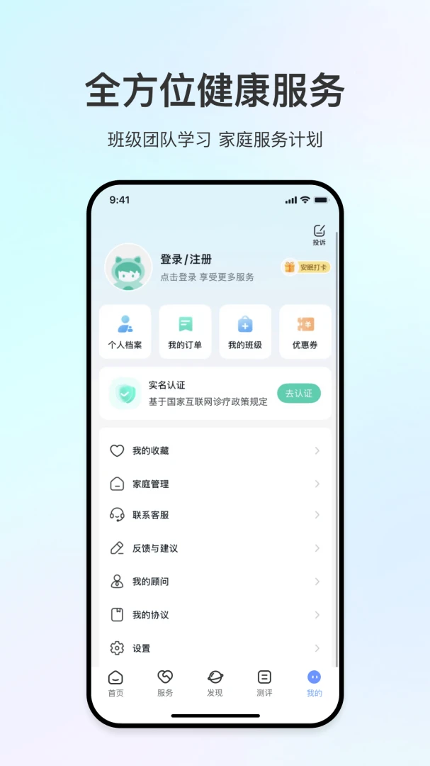 �������������ֻ���v2.0.4 ��׿��