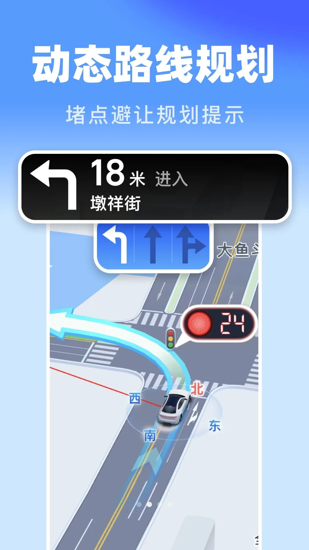 ���ܼ�ʱ����v1.0.0 ��׿��