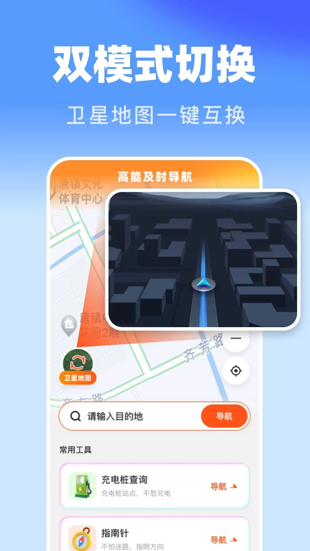 ���ܼ�ʱ����v1.0.0 ��׿��