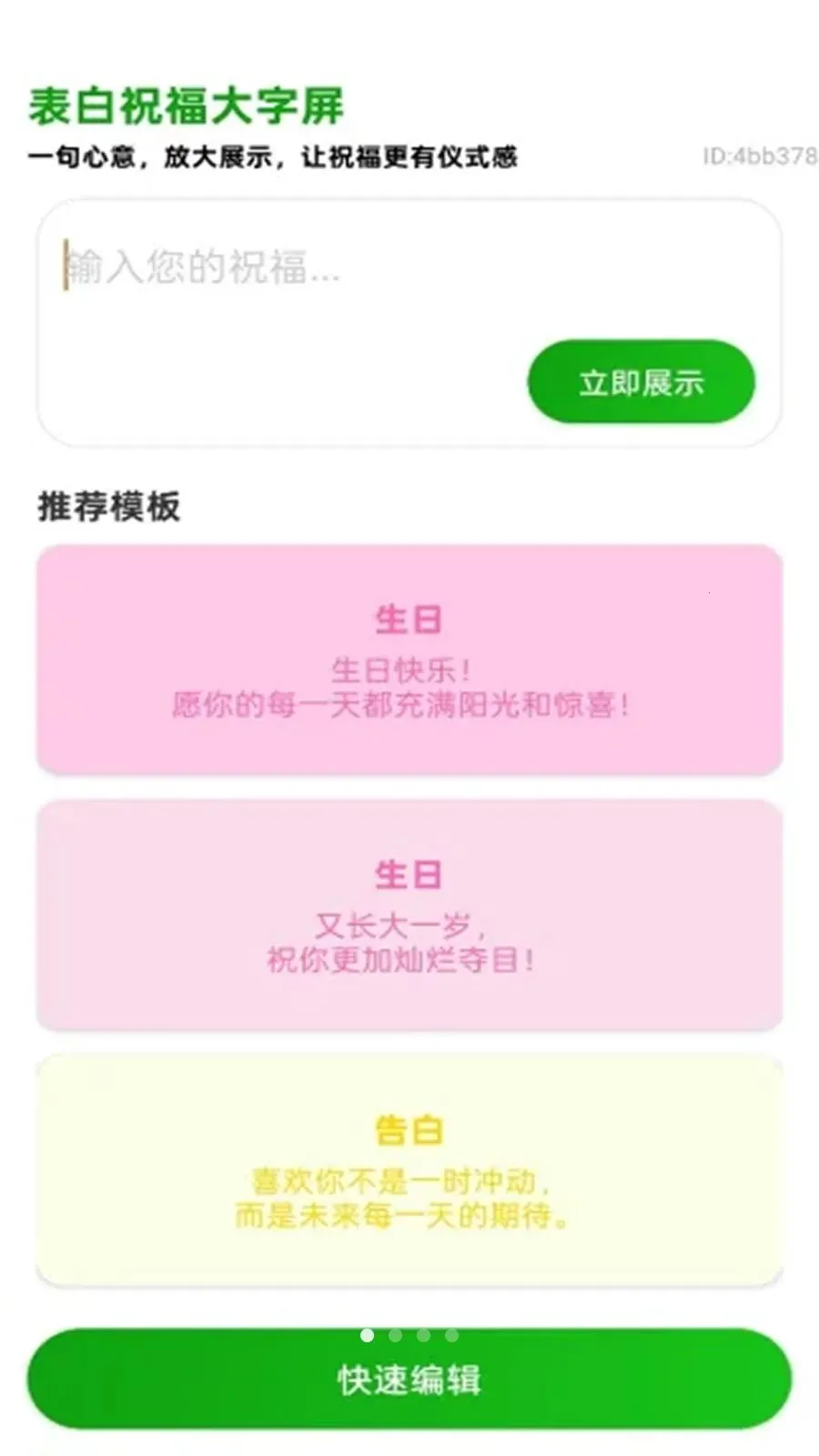 ���������v2.0.1 �ֻ���