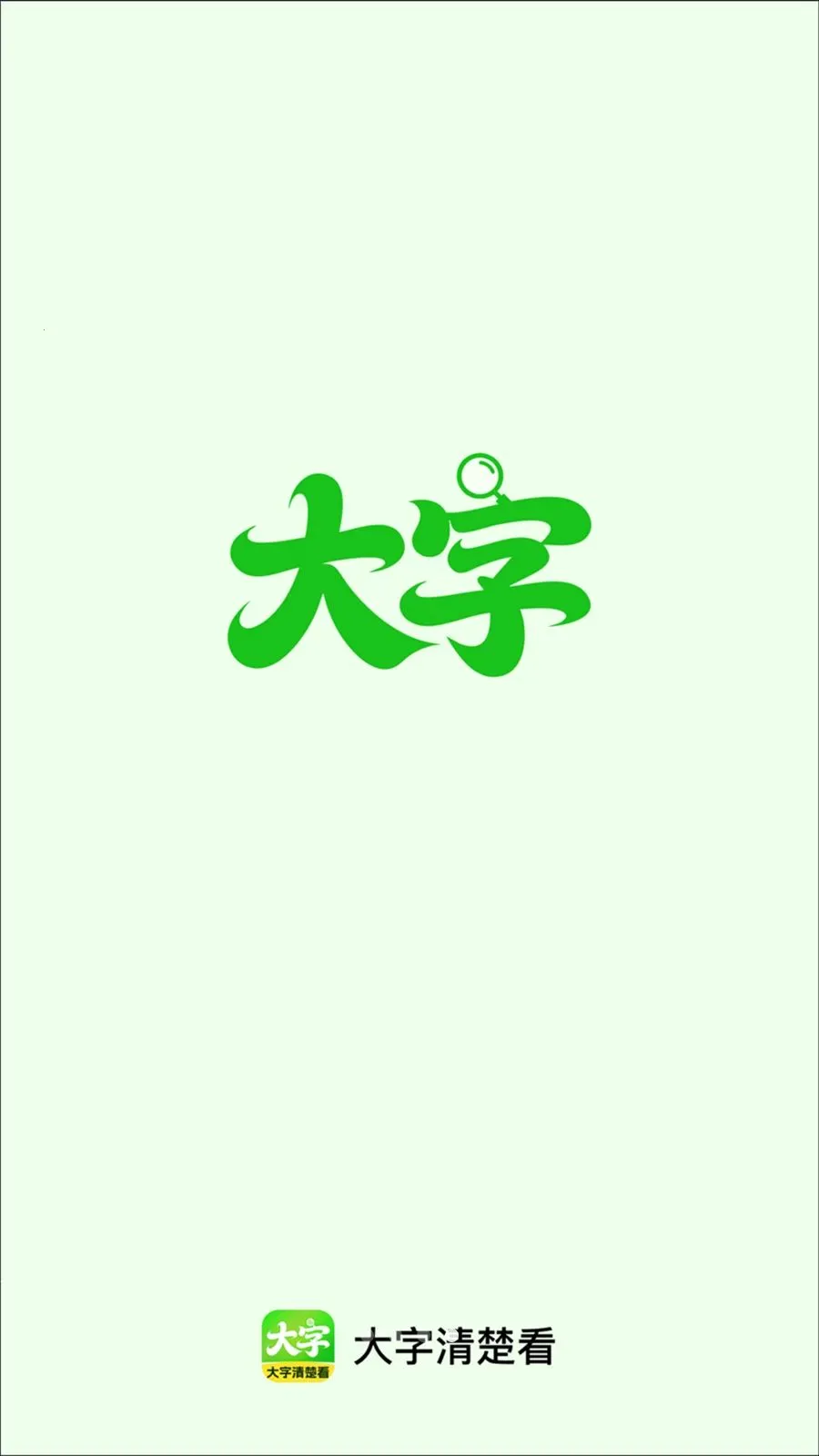 ���������v2.0.1 �ֻ���