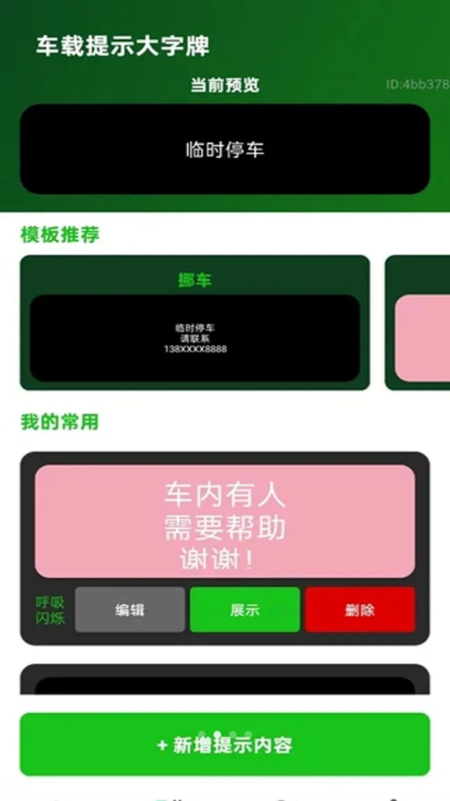���������v2.0.1 �ֻ���