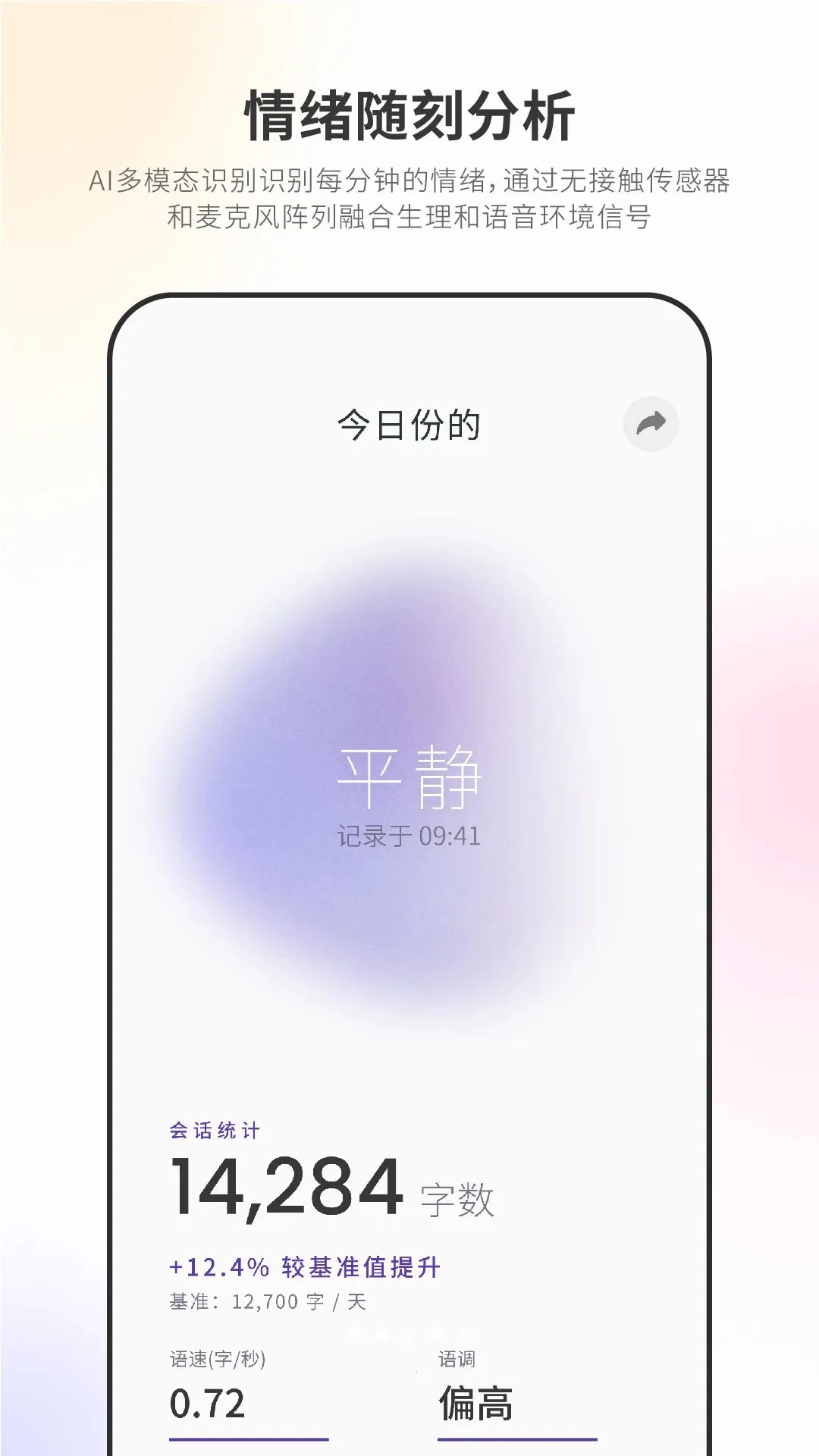 Nuna���ܵ�׹APPv3.8.0 ��׿��