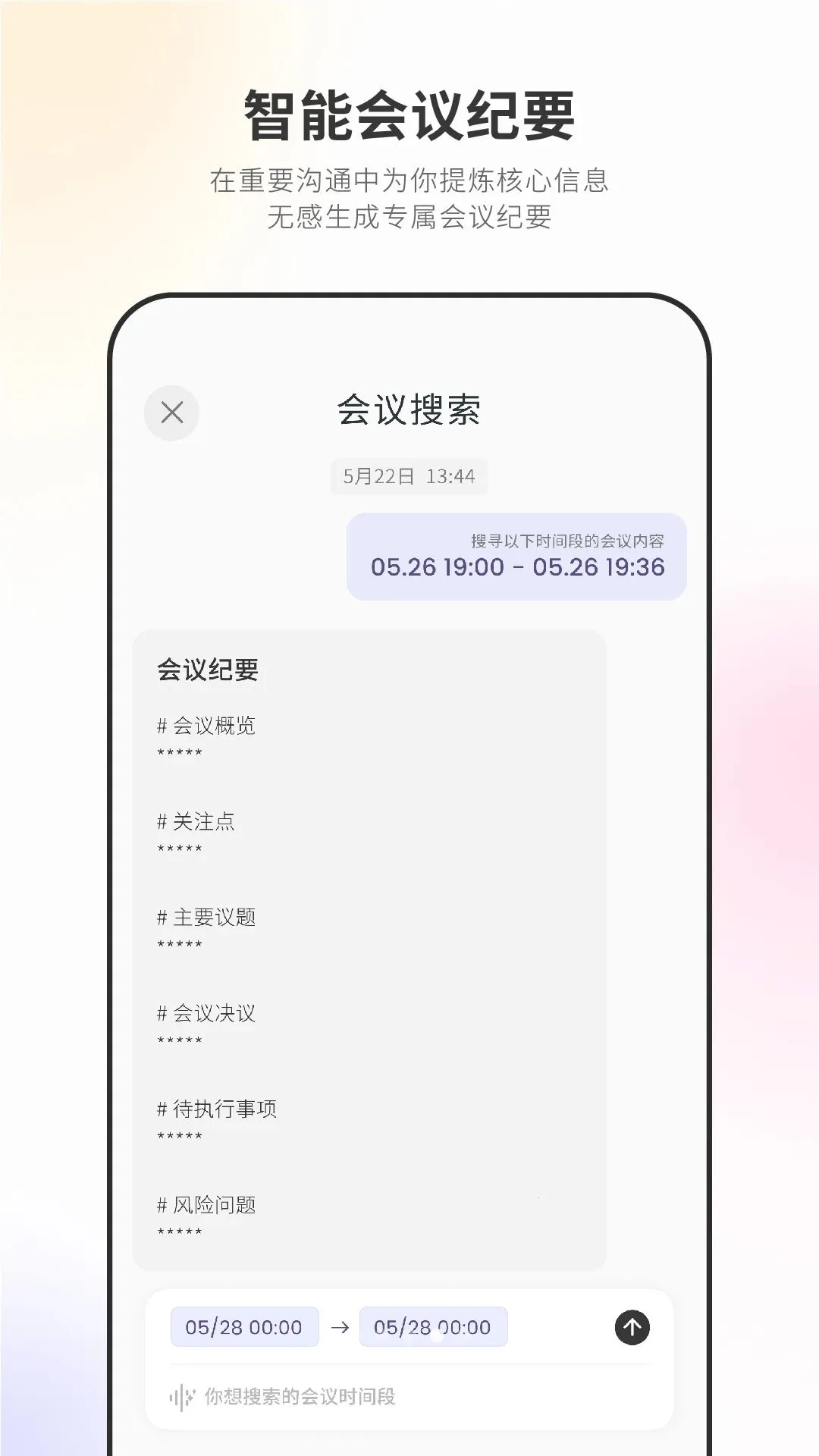 Nuna���ܵ�׹APPv3.8.0 ��׿��
