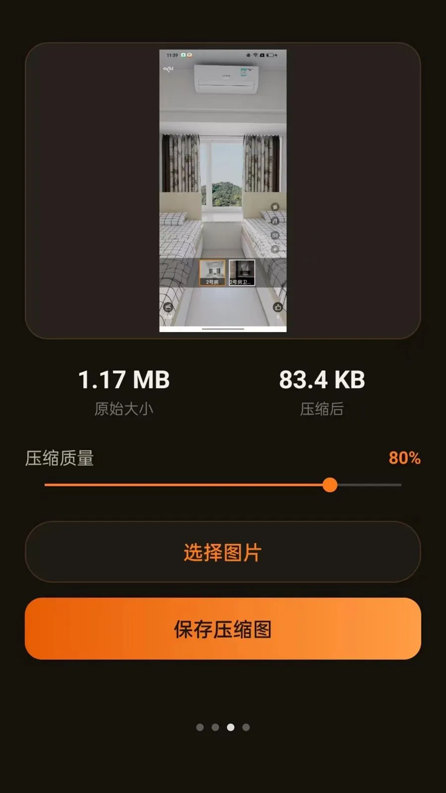 �ǳ����������ֻ���v1.5.0 �ֻ���