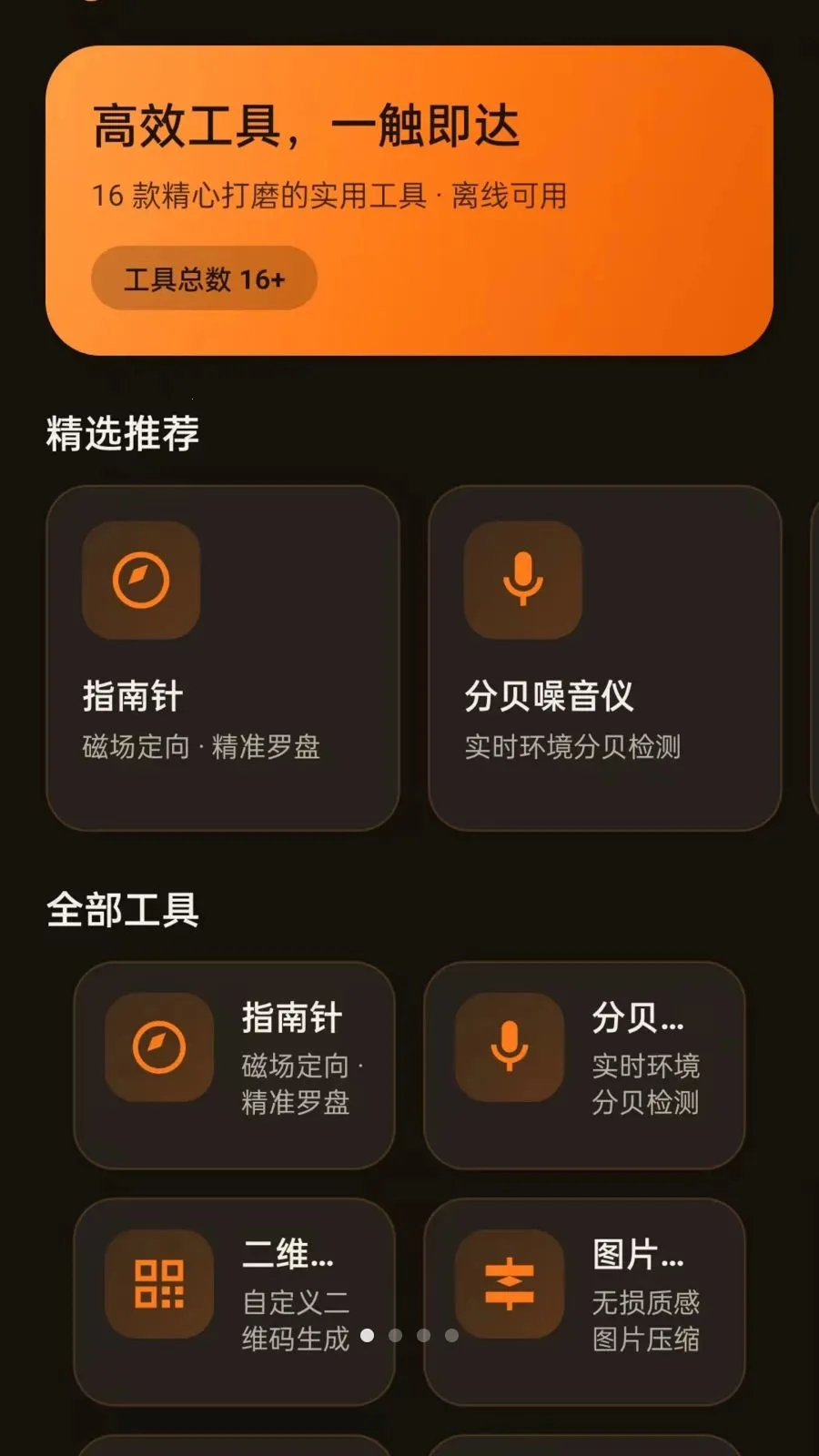 �ǳ����������ֻ���v1.5.0 �ֻ���