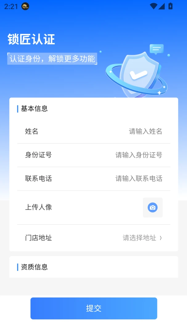 �����������ֻ���v1.0.5 ��׿��