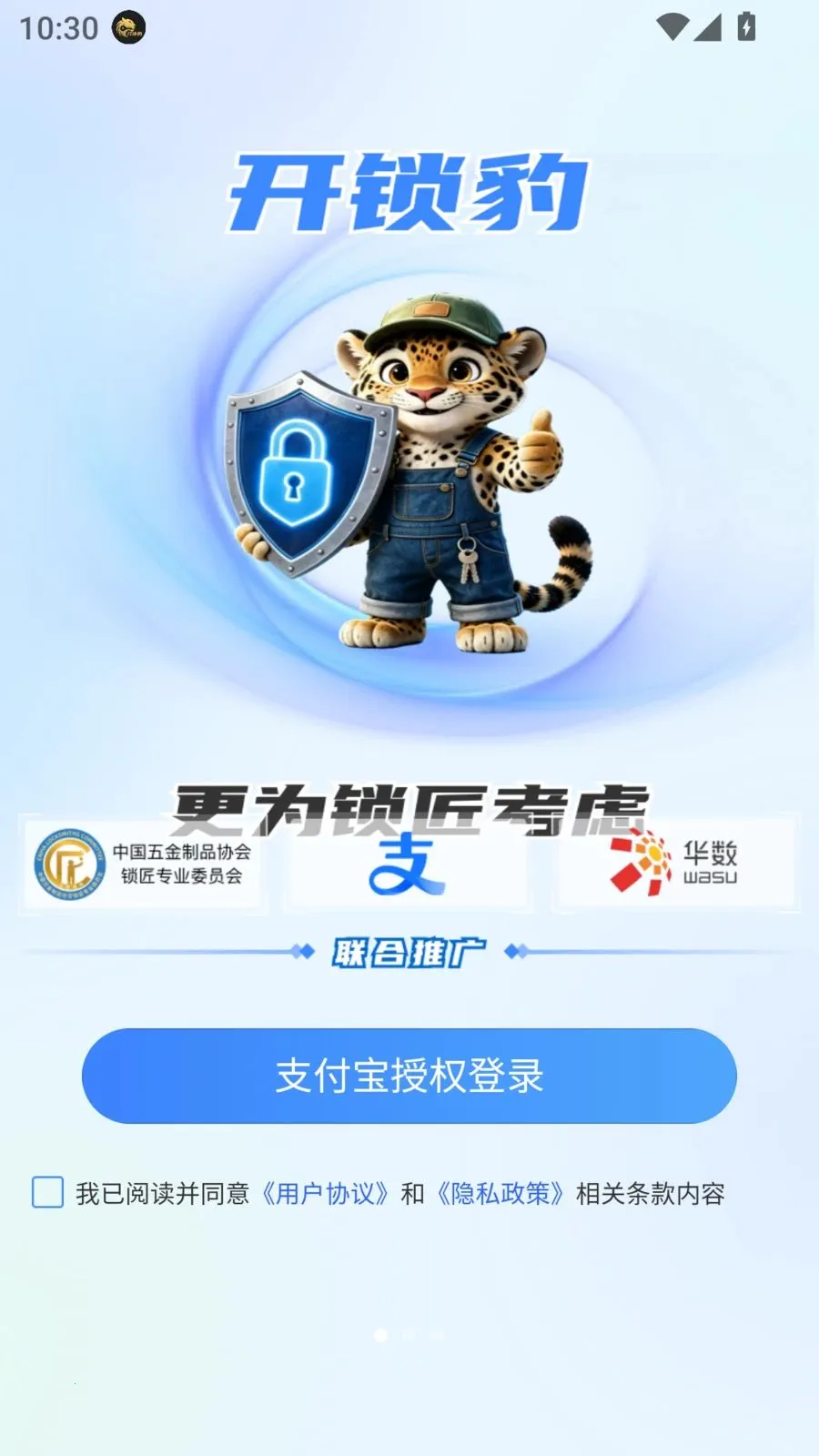 �����������ֻ���v1.0.5 ��׿��