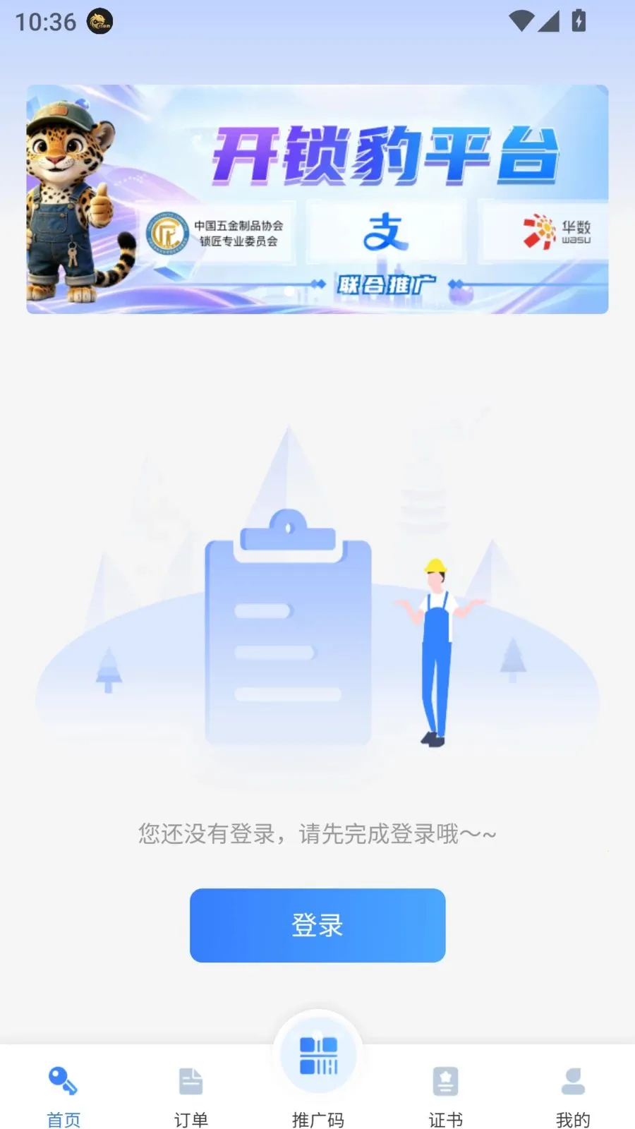 �����������ֻ���v1.0.5 ��׿��