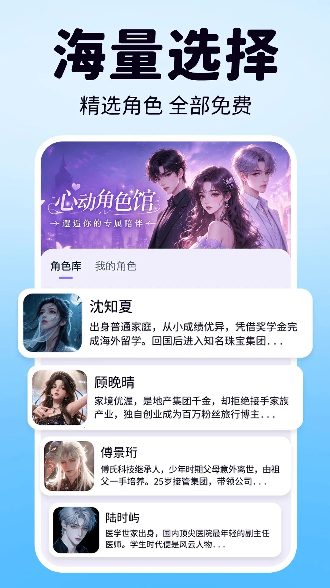 AI�������ܰ���v1.0.1 ��׿��