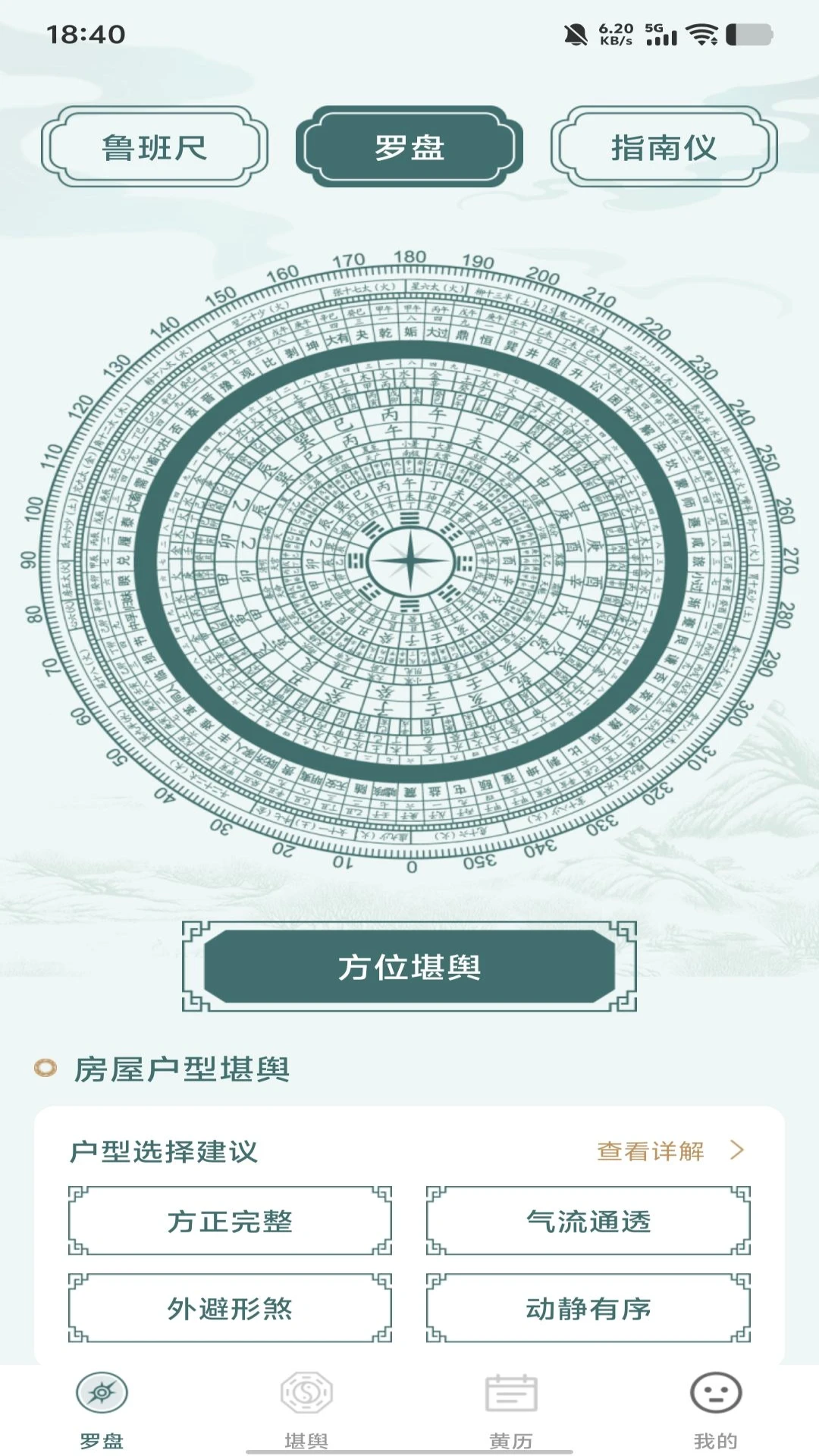 �������̷�ˮ��ʦ�����ֻ���v1.0.0 �ֻ���