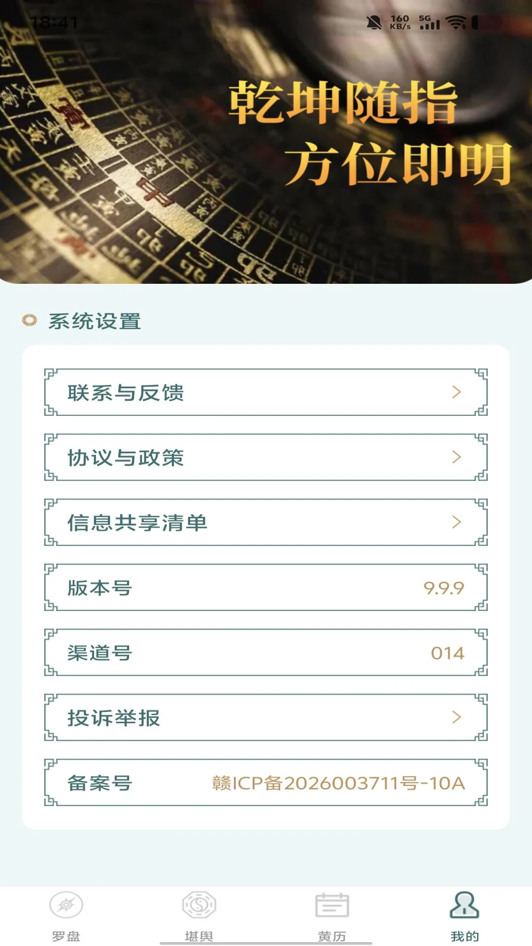 �������̷�ˮ��ʦ�����ֻ���v1.0.0 �ֻ���