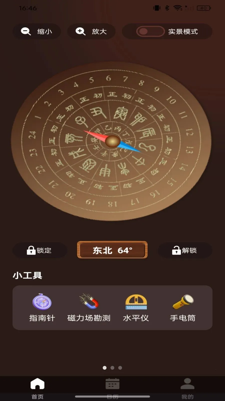 ��ѵ������̷�ˮv1.0.0 �ֻ���