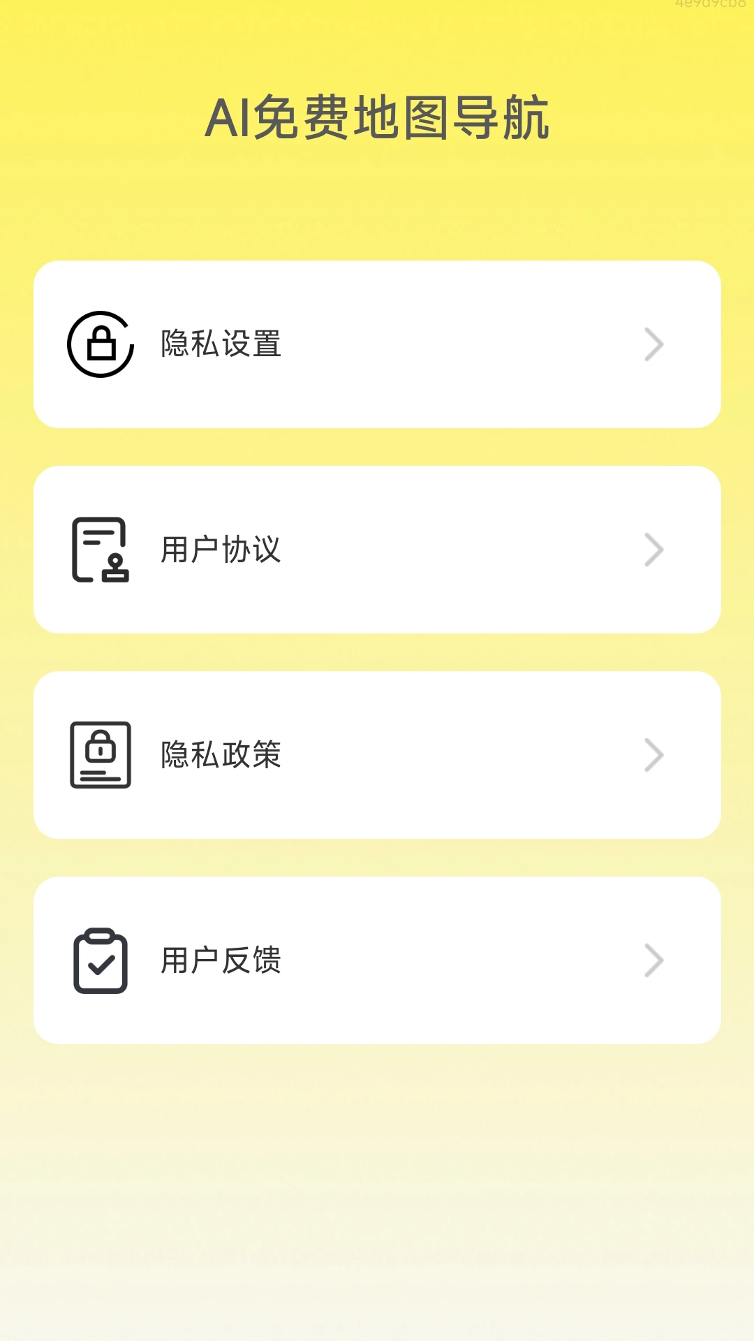 AI��ѵ�ͼ����v1.0.1 ��׿��