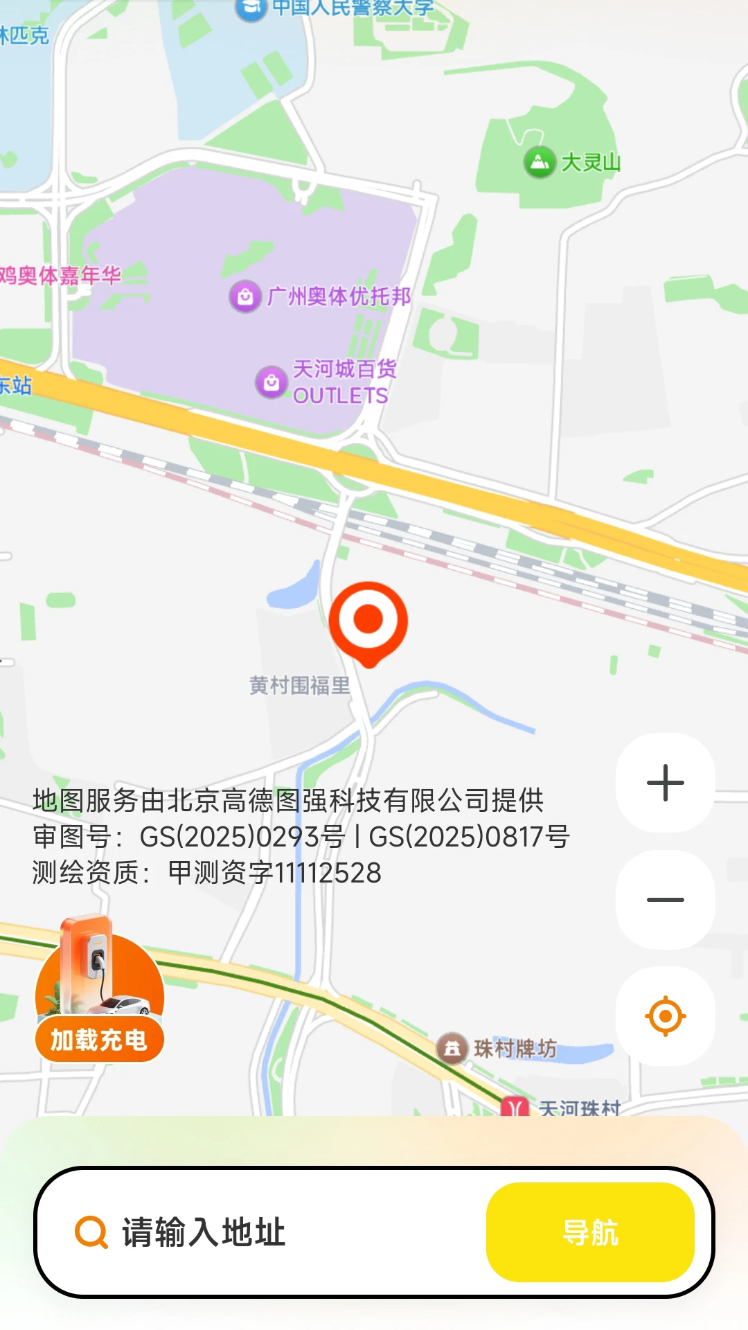 AI��ѵ�ͼ����v1.0.1 ��׿��