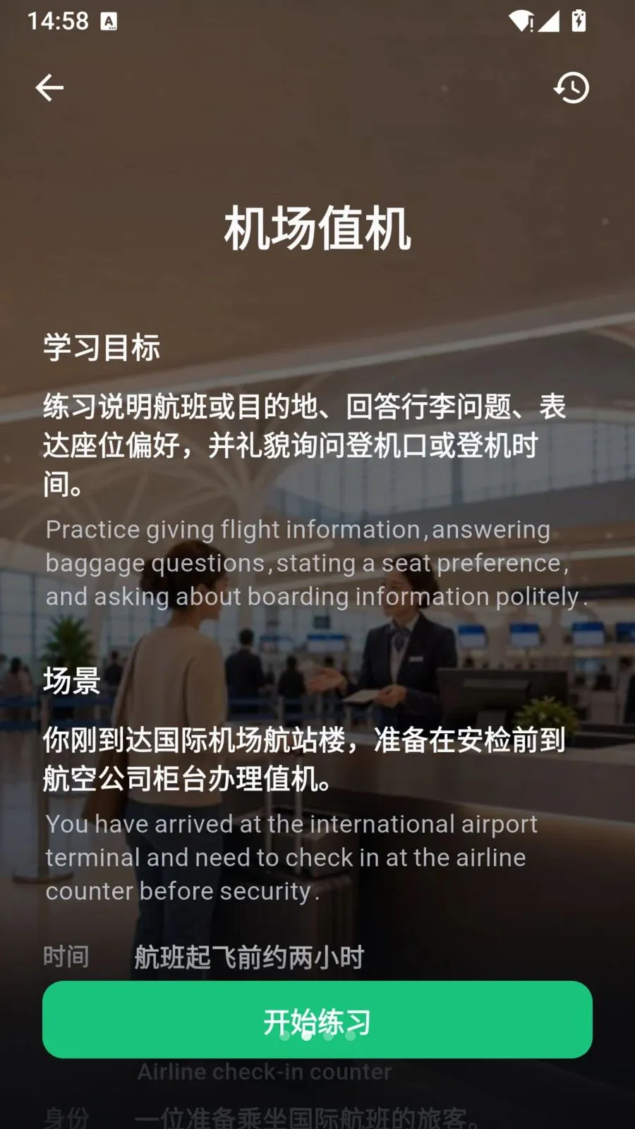 ţ������2026�ٷ����°汾v1.0.0 ��׿��